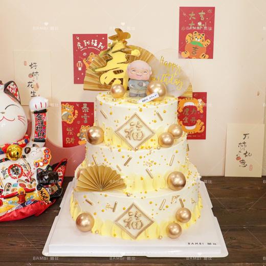 长辈贺寿祝福奶油蛋糕 商品图1