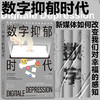 数字抑郁时代 萨拉·迪芬巴赫 著 看穿隐藏在数字技术背后的幸福陷阱 精神内耗 心理学书籍 商品缩略图0