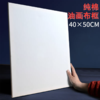 30*40cm油画框油画布纯棉油画内框油画颜料油画工具油画材料实木条画材手绘丙烯画布带框 商品缩略图4