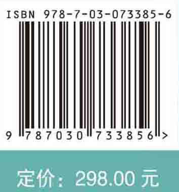 动物病毒样颗粒技术/郭慧琛 孙世琪 商品图2