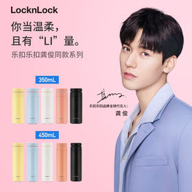 乐扣乐扣316不锈钢保温杯大容量高颜值茶杯男女秋冬上学水杯