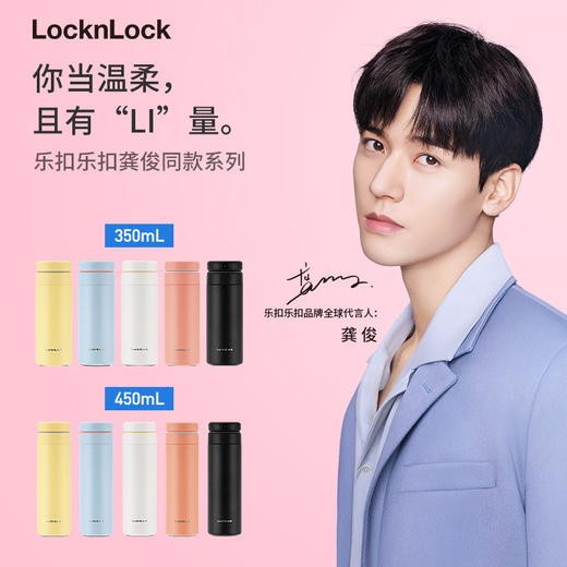 乐扣乐扣316不锈钢保温杯大容量高颜值茶杯男女秋冬上学水杯 商品图0