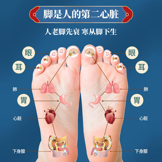 艾草干姜足浴液 买1送1 商品图2