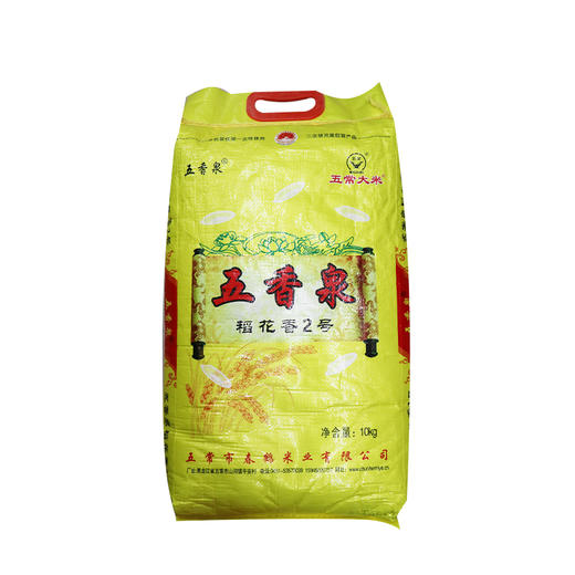 五香泉稻花香2号香米10kg 商品图0