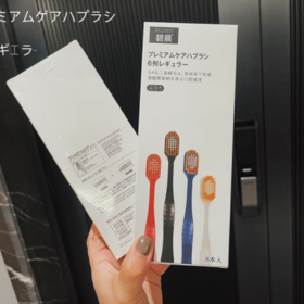 【清仓】碧晨软毛宽头牙刷家庭装 8支/盒