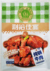 (2023.11.23到期）荆裕佳宴炖锅牛肉800g 商品缩略图4