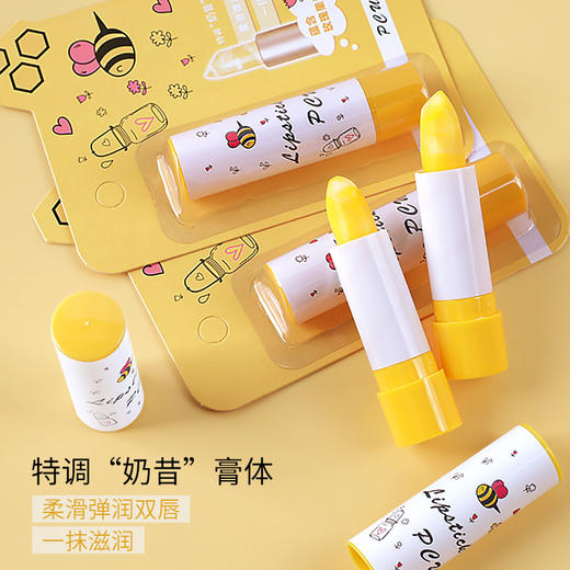 「7.9元包邮！冬季护唇」PCU补水保湿蜂蜜润唇膏 淡化唇纹无色膏体唇膏 商品图1