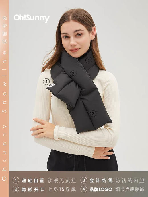 暖和到迷糊！ohsunny羽绒保暖围巾 商品图9