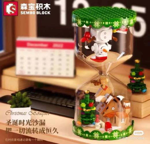 森宝圣诞沙漏礼盒 商品图1