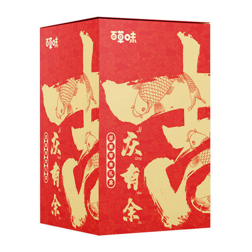 百草味吉庆有余礼盒2275g 商品图1