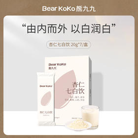 Bearkoko熊九九 杏仁七白饮烘焙百合山药莲子杏仁粉谷物早餐葛根