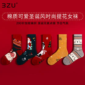 【任选6双99.5】足装秀冬季女款棉质长袜子圣诞袜节日礼物提花中邦女袜
