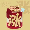 涨停版 | 小盒子 商品缩略图0