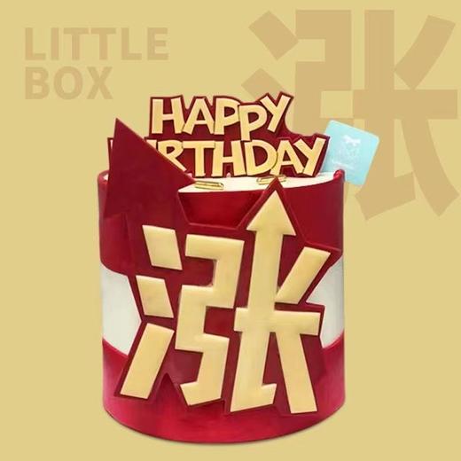 涨停版 | 小盒子 商品图0