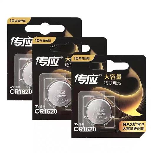 南孚3V锂电池CR1620纽扣电池3伏 商品图5