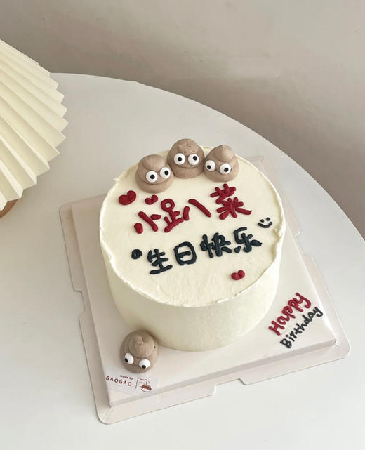 小趴菜蛋糕 商品图0