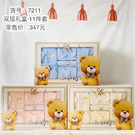 礼盒套装二层装