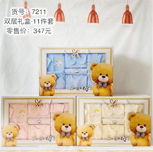 礼盒套装二层装 商品图0