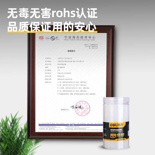 得力DL390055A热熔胶棒7x100mm(白) 商品图4