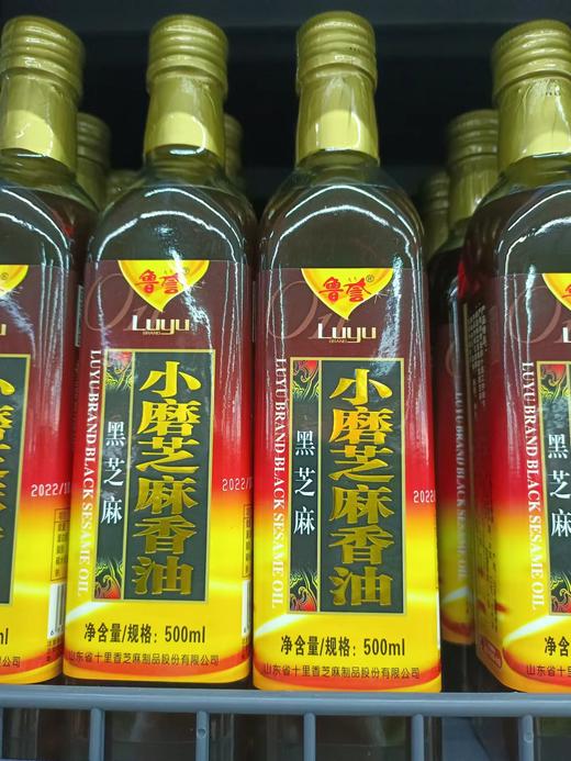 鲁誉香油500毫升 商品图0