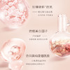 【GN PEARL】京润珍珠全新裸妆透白3.0水精华乳霜美白提亮祛黄 商品缩略图4
