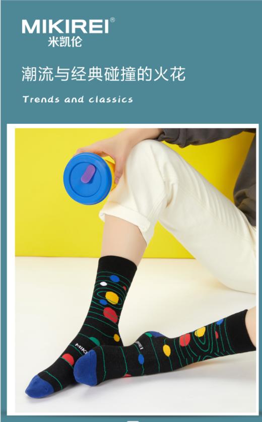 米凯伦潮袜WZ-5174 商品图1