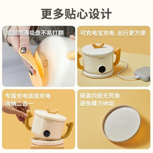 时蔻(SKULD）恒温碗充电辅食碗宝宝吃饭神器防水防烫316不锈钢儿童餐具免注水智能显示温度保温碗 K3恒温碗 商品图5