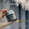TOPC修护祛痘膏50g☀真正无酸，从根本改善我们的皮肤问题 祛痘膏 商品缩略图4
