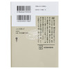 【中商原版】络新妇之理 京极夏彦 日本推理小说 日文原版 文庫版 絡新婦の理 講談社文庫 商品缩略图1