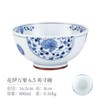 5F石村瓷器大深碗 商品缩略图0