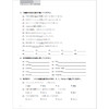 新一代大学日语第一册同步练习册 商品缩略图4