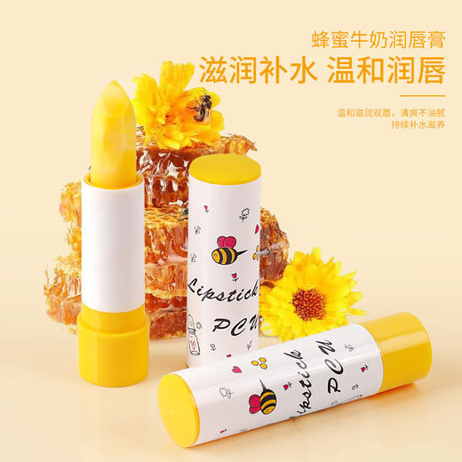 「7.9元包邮！冬季护唇」PCU补水保湿蜂蜜润唇膏 淡化唇纹无色膏体唇膏 商品图0