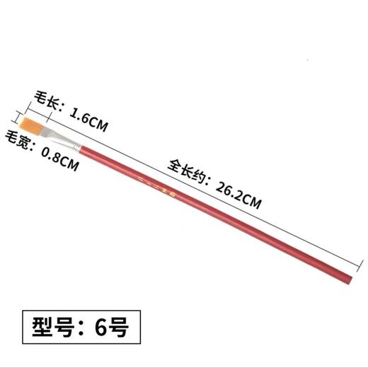 红杆尼龙油画笔水彩笔扁平头尼龙毛刷24681012号多种型号学生美术色彩笔刷 商品图6