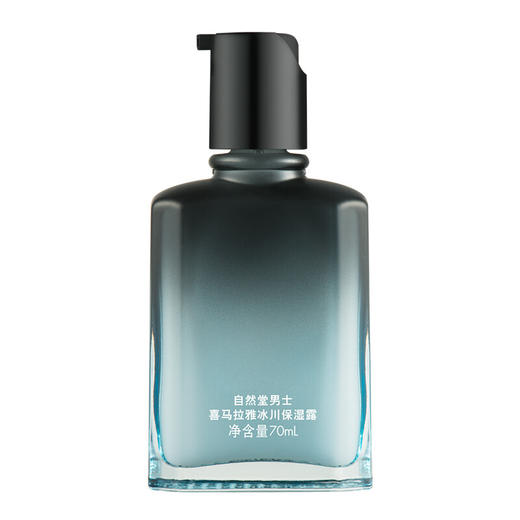 自然堂-男士 喜马拉雅冰川保湿露70mL 商品图4