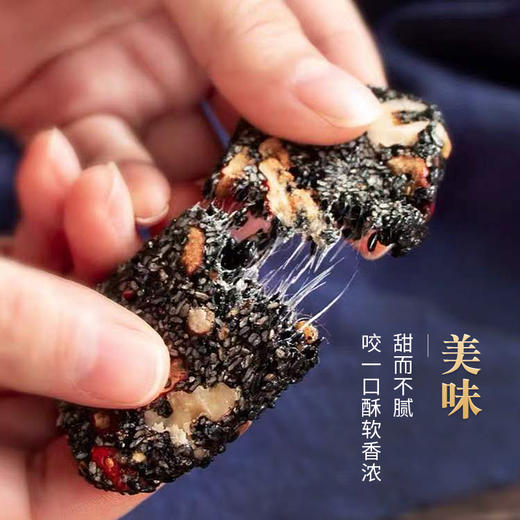 【非遗手艺 产地直发】芝麻核桃糕 又称“营养糕”  无添加 元气满满的芝麻核桃糕  营养！健康！不甜！产地邮政直发，不接急单！ 商品图3