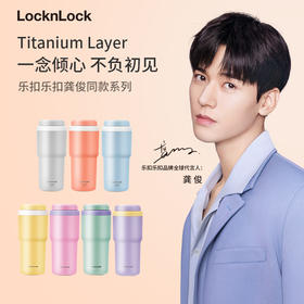 乐扣乐扣保温杯龚俊同款女镀钛咖啡杯便携式随行杯车载办公杯