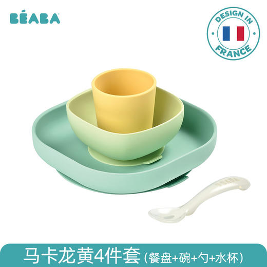法国BEABA 婴儿辅食碗 硅胶吸盘碗勺套装  宝宝餐盘 儿童防摔餐具 商品图8