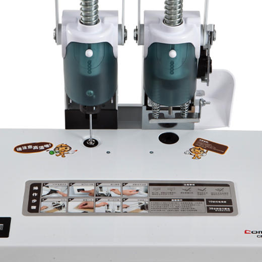 齐心 CM-4008 精致财务凭证装订机 打孔40mm 商品图3