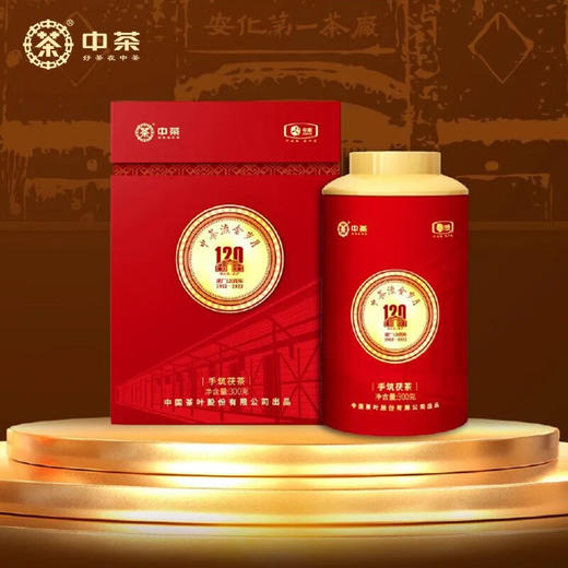 中茶安化黑茶五年陈散块手筑茯茶流金岁月/金花饱满/原产地直发 商品图0