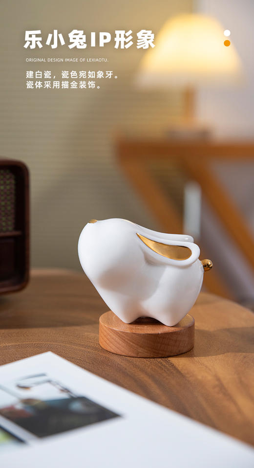 小白兔家具摆件 商品图1