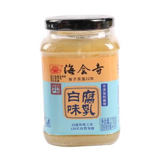 海会寺 白味腐乳 270g 商品图0