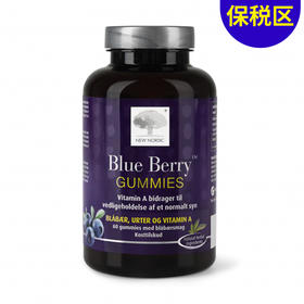 [保税区-FX]丹麦纽诺迪克蓝莓软糖60粒. New Nordic Blueberry Gummies 60tabs.