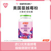 汤臣倍健Yep蔓越莓维生素C压片糖果90片 北美进口原料 商品缩略图0