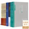 文学与历史：四个人与百年中国 商品缩略图0