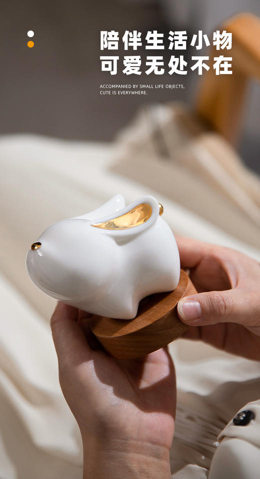 小白兔家具摆件 商品图5