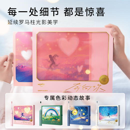 Usmile 声波电动牙刷 Y1Pro 商品图3