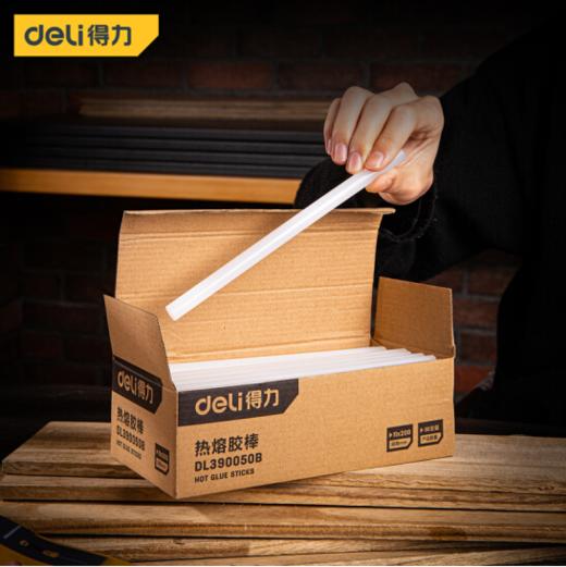 得力DL390050B热熔胶棒11x140mm(白) 商品图1