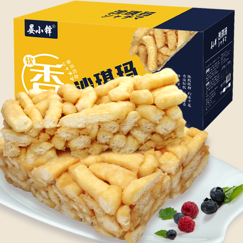 晏小铎沙琪玛榴莲味 酸奶味358g/箱