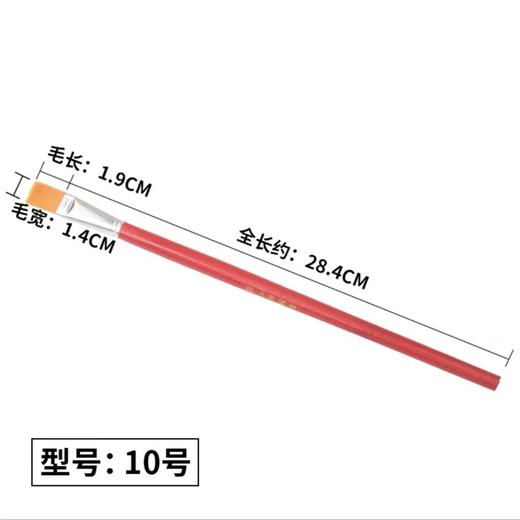 红杆尼龙油画笔水彩笔扁平头尼龙毛刷24681012号多种型号学生美术色彩笔刷 商品图8