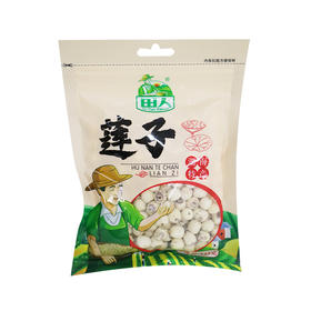 田人莲子150g